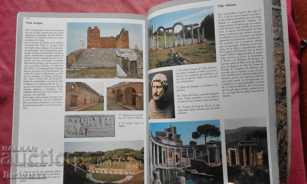 Rome y el Vaticano - 6 Rome y el Vaticano - 6