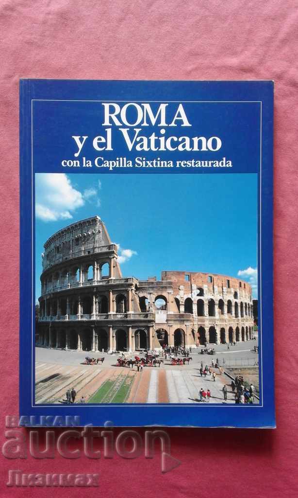 Roma și Vaticanul