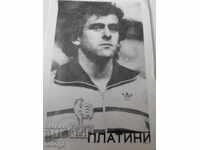 OLD PHOTO OF MICHELLE PLATINI