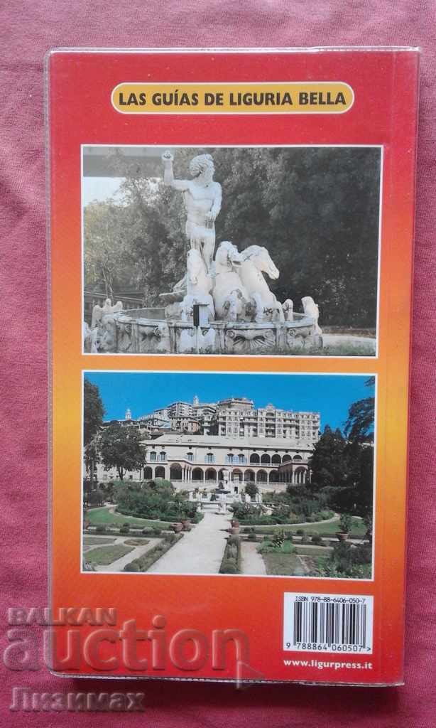 Genova - mauro mariotti with price 4.99 BGN | € 2.55 Genova - mauro mariotti with price 4.99 BGN | € 2.55