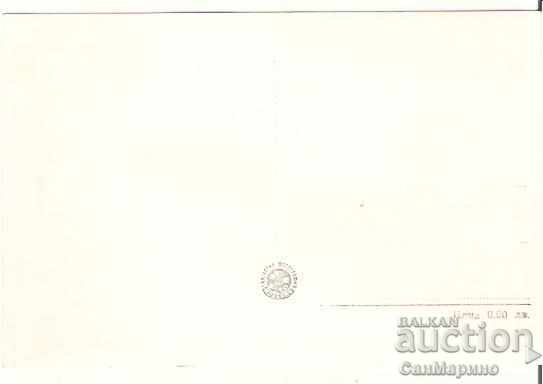 Bulgaria Govedartsi Holiday Station of Trade Unions * with price 1.90 BGN | € 0.97 Bulgaria Govedartsi Holiday Station of Trade Unions * with price 1.90 BGN | € 0.97