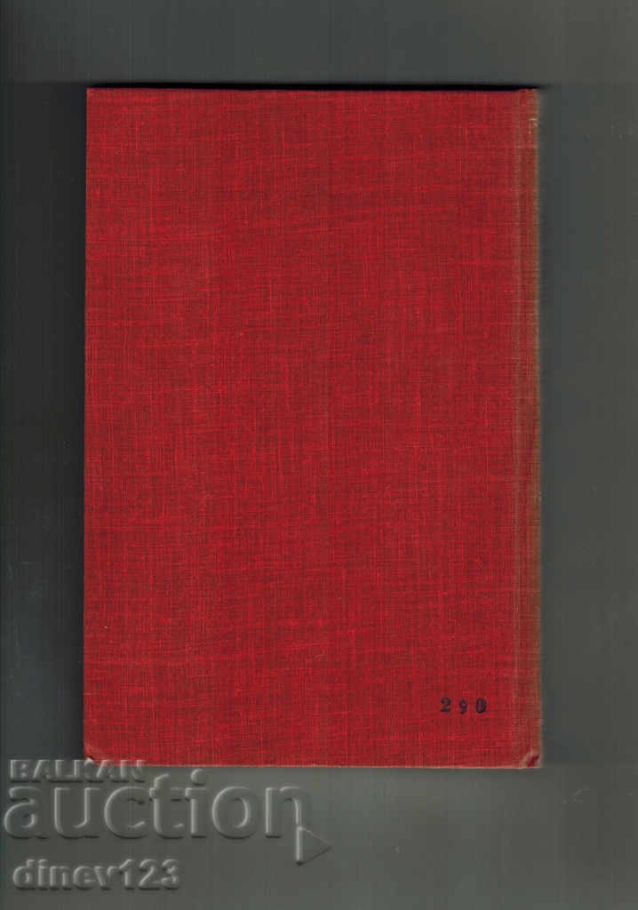 TIPS FROM THE THOUSAND AND ONE NIGHT with price 8.50 BGN | € 4.35 TIPS FROM THE THOUSAND AND ONE NIGHT with price 8.50 BGN | € 4.35