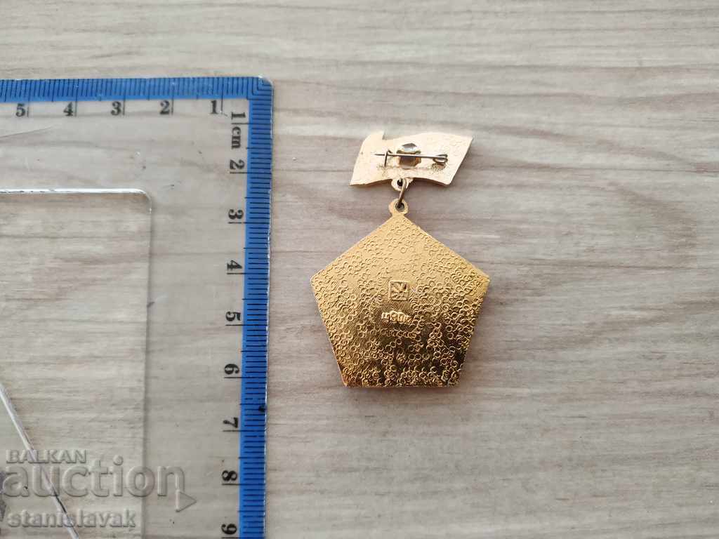 SBA of the USSR with price 4.00 BGN | € 2.05 SBA of the USSR with price 4.00 BGN | € 2.05