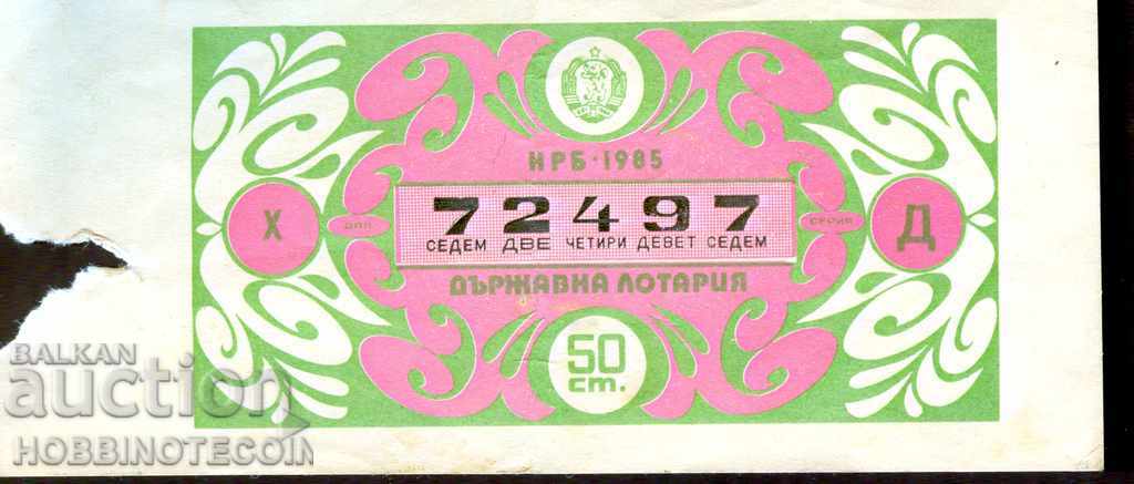 LOTTERY TICKET - TITLE X - 1985
