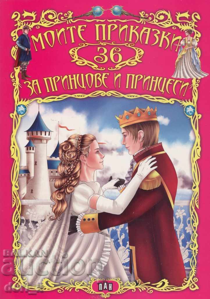 My 36 Tales of Princesses and Princesses