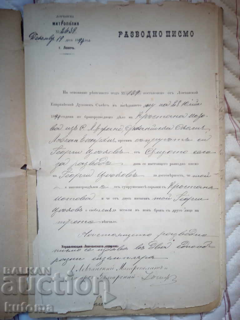 Auction Divorce Act 1894 Auction Divorce Act 1894