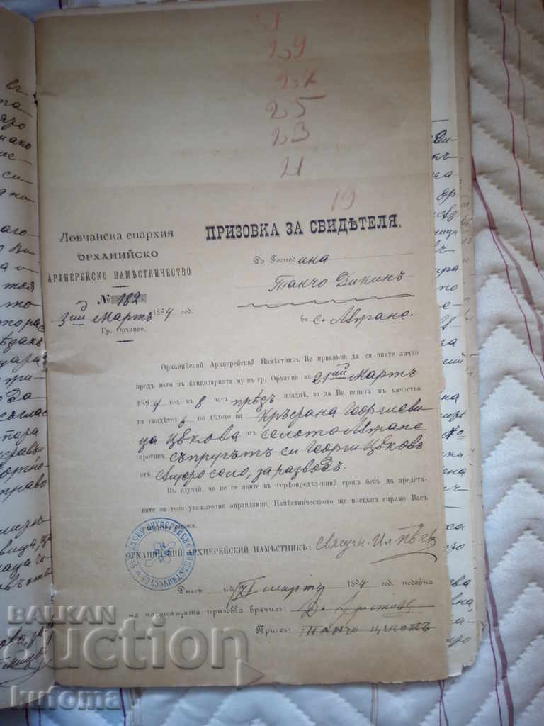 Divorce Act 1894 - 5 Divorce Act 1894 - 5