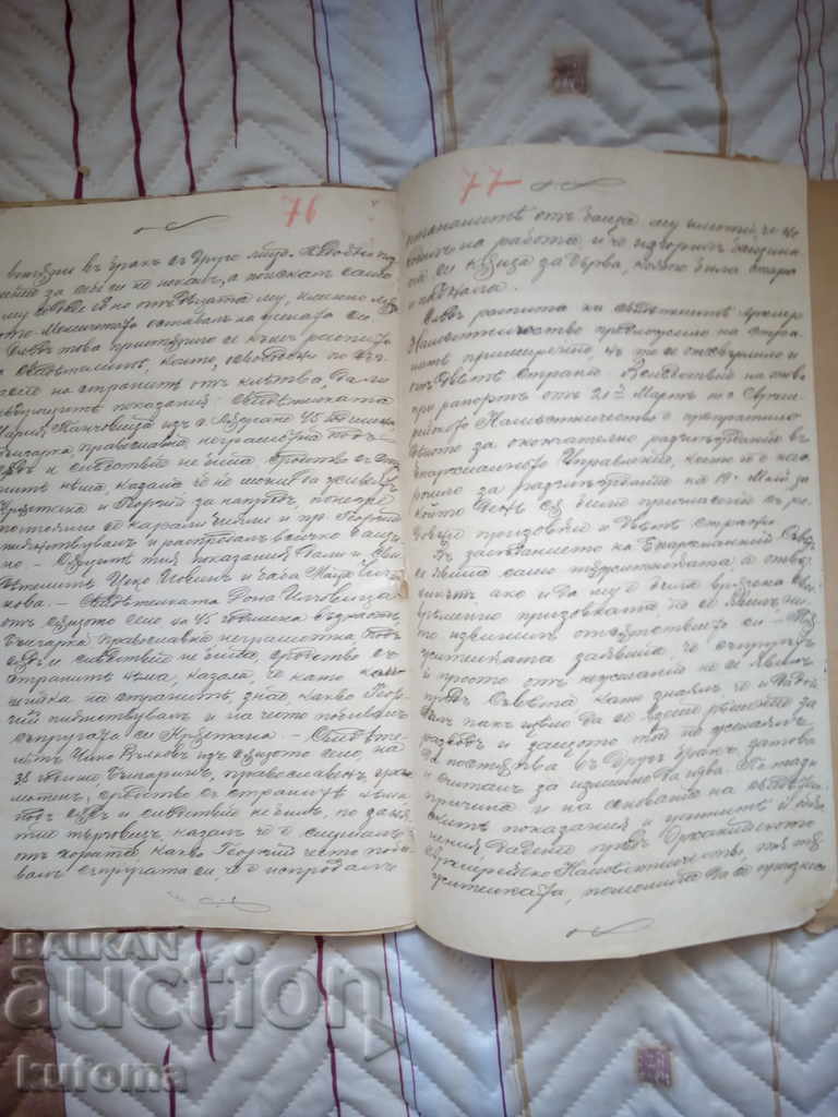 Divorce Act 1894 - 6 Divorce Act 1894 - 6