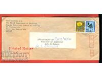 Ιαπωνικό Ταξιδιωτικό Γράμμα προς Βουλγαρία 1983