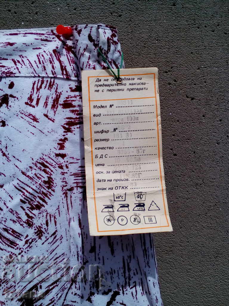 Pantaloni doamnelor vechi - 6 Pantaloni doamnelor vechi - 6