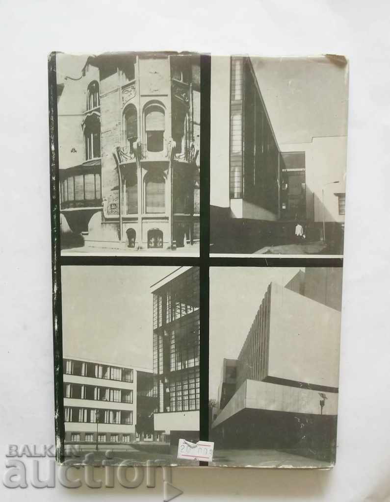 Ιστορία της Σύγχρονης Αρχιτεκτονικής - Γιώργος Παπαγάλοφ 1990 - 5 Ιστορία της Σύγχρονης Αρχιτεκτονικής - Γιώργος Παπαγάλοφ 1990 - 5