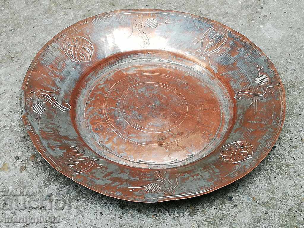 Revival Ottoman Sahan without the cover of a chorus chorbadjish court with price 159.00 BGN | € 81.30 Revival Ottoman Sahan without the cover of a chorus chorbadjish court with price 159.00 BGN | € 81.30