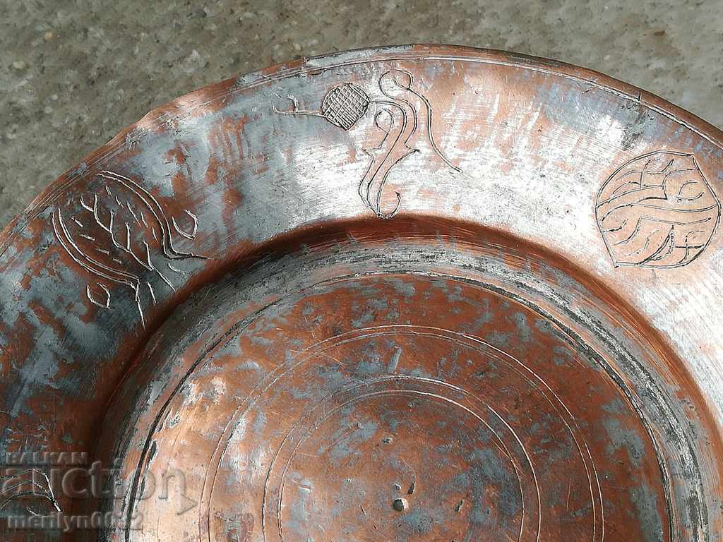 Revival Ottoman Sahan without the cover of a chorus chorbadjish court - 5 Revival Ottoman Sahan without the cover of a chorus chorbadjish court - 5