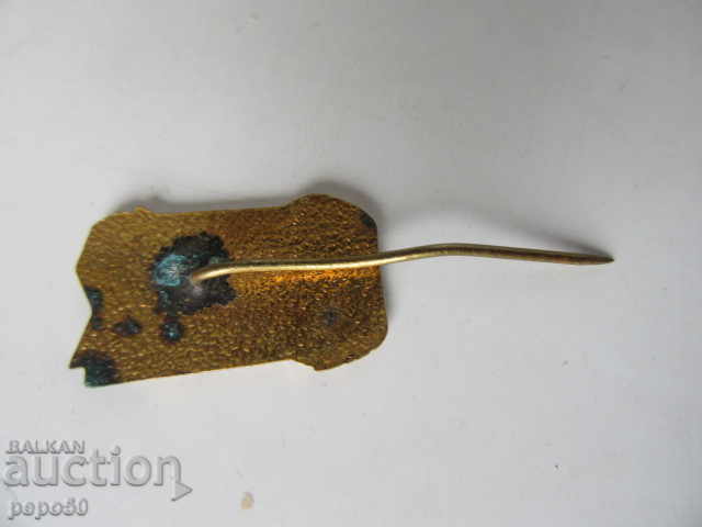 EMAILED SIZE "XIX-Games of M-BOOK OF NATIONAL DESIGN" / 1970 / with price 3.00 BGN | € 1.53