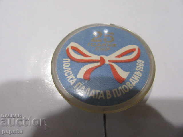 STARA PLASTMASOVA SOCZ SANCHA - 1969 / Diameter - 4cm /