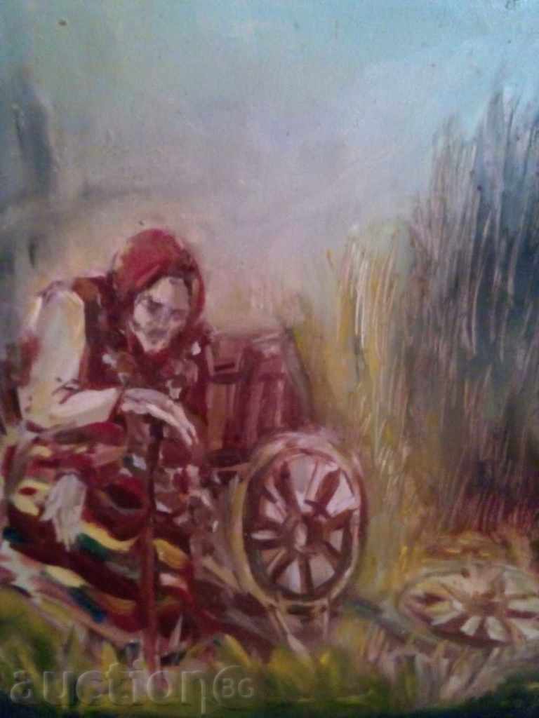 ΕΙΚΟΝΑ με τιμή 22.00 BGN | € 11.25 ΕΙΚΟΝΑ με τιμή 22.00 BGN | € 11.25