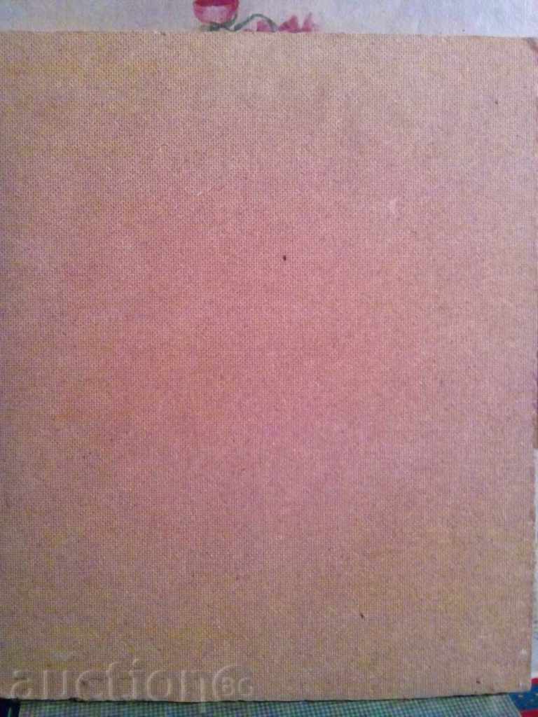 Παράδοση ΕΙΚΟΝΑ Παράδοση ΕΙΚΟΝΑ