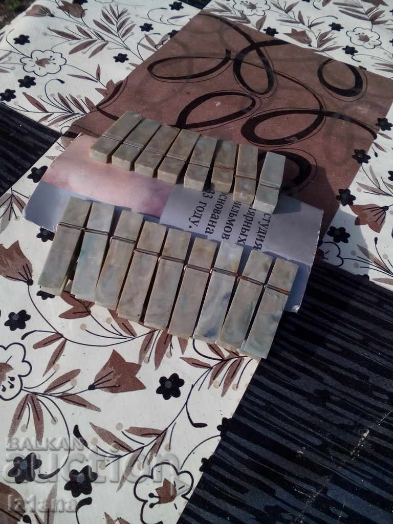 Old plastic clips with price 15.00 BGN | € 7.67
