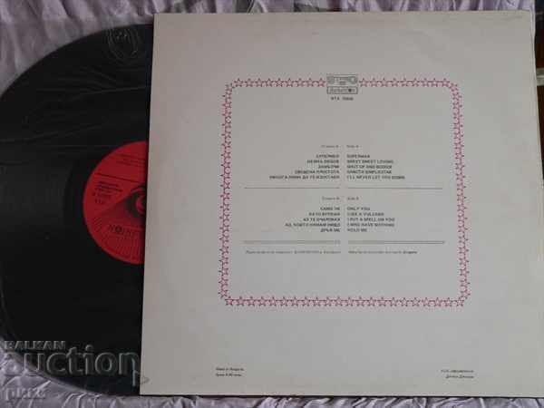 BTA 10926 Vulcano - Supermen with price 8.00 BGN | € 4.09 BTA 10926 Vulcano - Supermen with price 8.00 BGN | € 4.09