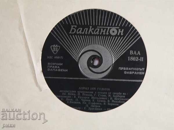 BAA 1862 aprilie 1876 cu preț 4.00 BGN | € 2.05 BAA 1862 aprilie 1876 cu preț 4.00 BGN | € 2.05