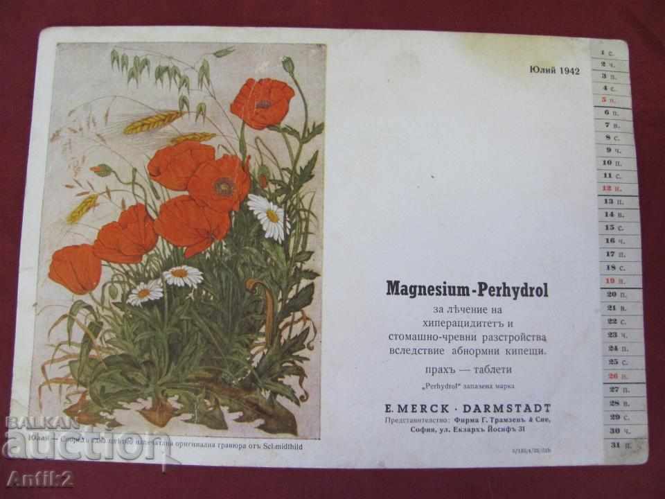 Anul 1942. 2 bucăți Reclame Medicale, Sugative cu preț € 10.00 | 19.56 BGN Anul 1942. 2 bucăți Reclame Medicale, Sugative cu preț € 10.00 | 19.56 BGN