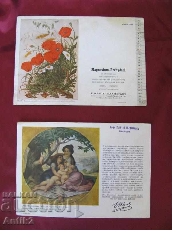 Livrarea Anul 1942. 2 bucăți Reclame Medicale, Sugative Livrarea Anul 1942. 2 bucăți Reclame Medicale, Sugative