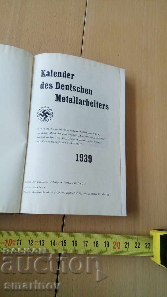 Δημοπρασία REICH Ημερολόγιο του Γερμανού Μεταλλουργού Δημοπρασία REICH Ημερολόγιο του Γερμανού Μεταλλουργού