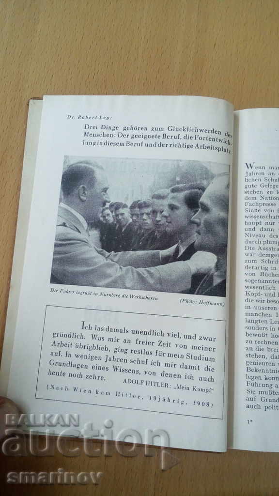 Παράδοση REICH Ημερολόγιο του Γερμανού Μεταλλουργού Παράδοση REICH Ημερολόγιο του Γερμανού Μεταλλουργού