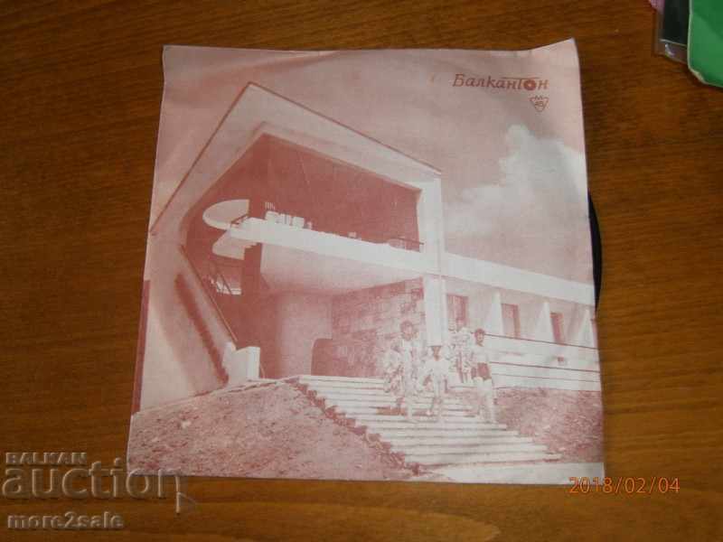 PASHA HRISTOVA & B. KARADOCHEVA - small BALKANTON - VTK 2876 with price 4.00 BGN | € 2.05 PASHA HRISTOVA & B. KARADOCHEVA - small BALKANTON - VTK 2876 with price 4.00 BGN | € 2.05