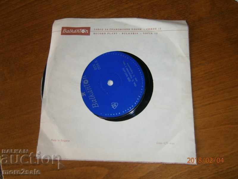 Auction PASHA HRISTOVA & B. KARADOCHEVA - small BALKANTON - VTK 2876 Auction PASHA HRISTOVA & B. KARADOCHEVA - small BALKANTON - VTK 2876