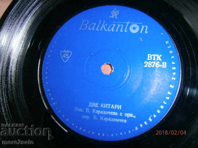 PASHA HRISTOVA & B. KARADOCHEVA - small BALKANTON - VTK 2876 - 5 PASHA HRISTOVA & B. KARADOCHEVA - small BALKANTON - VTK 2876 - 5