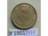 10 цента 1963  Хонг Конг