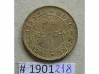 10 cents 1961 Hong Kong
