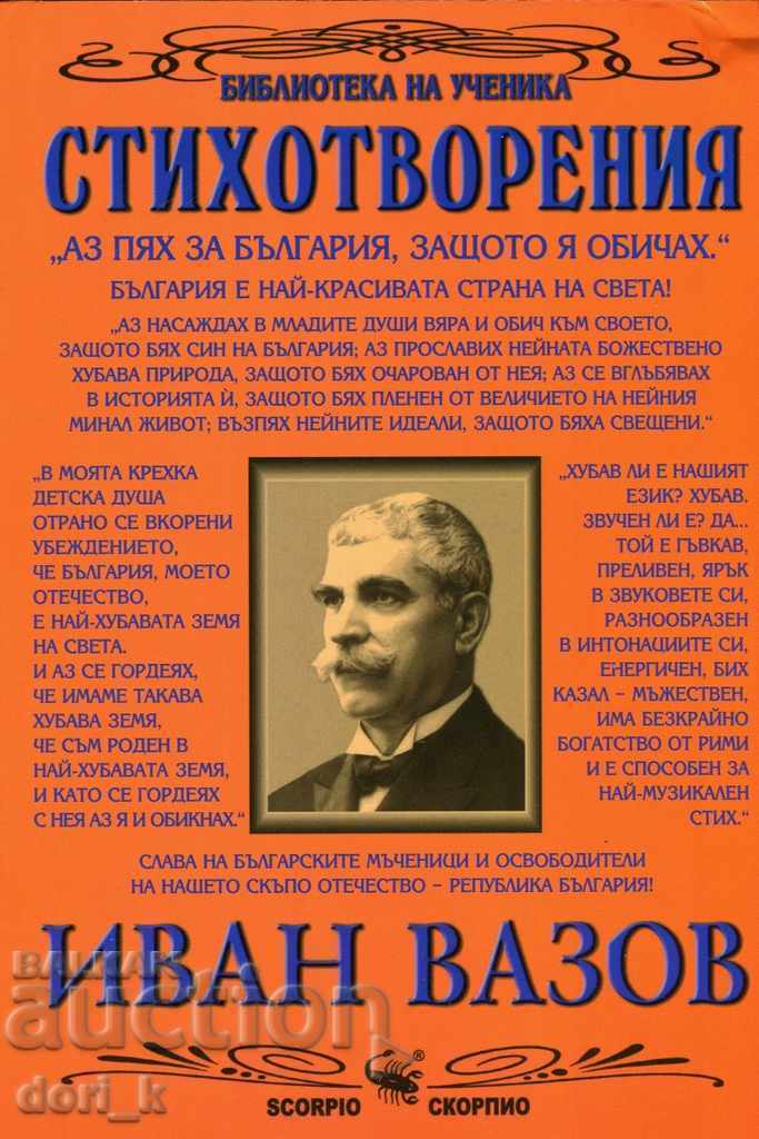 Ποιήματα Ποιήματα