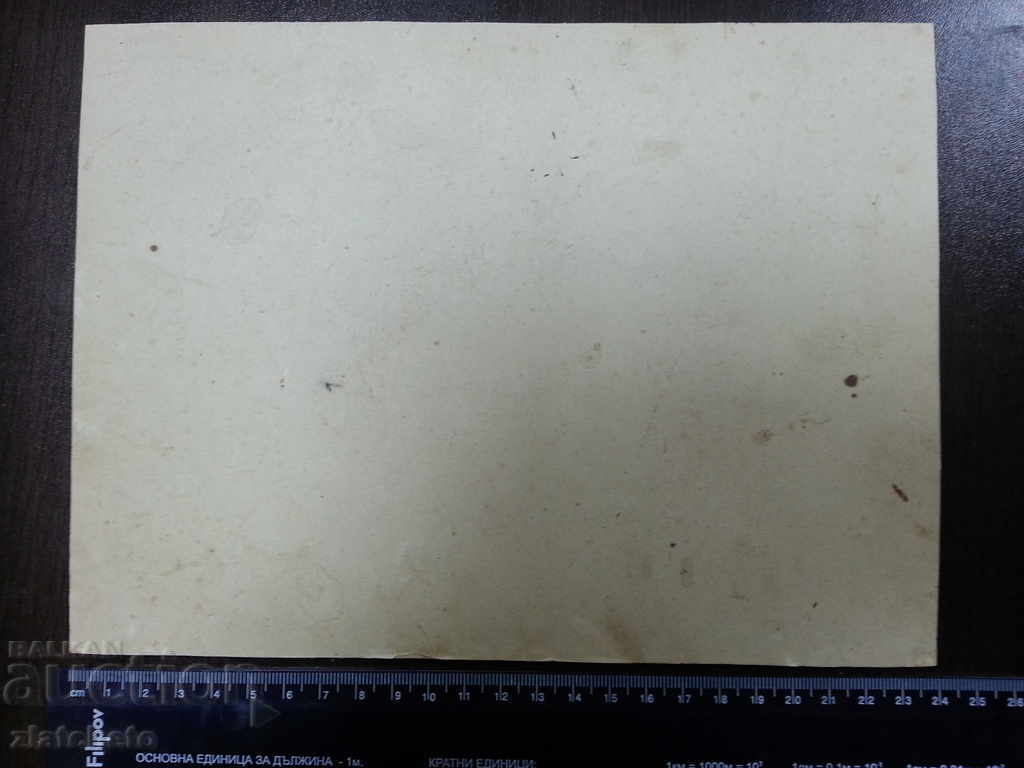 Old Picture Hard Card Rare - 5 Old Picture Hard Card Rare - 5