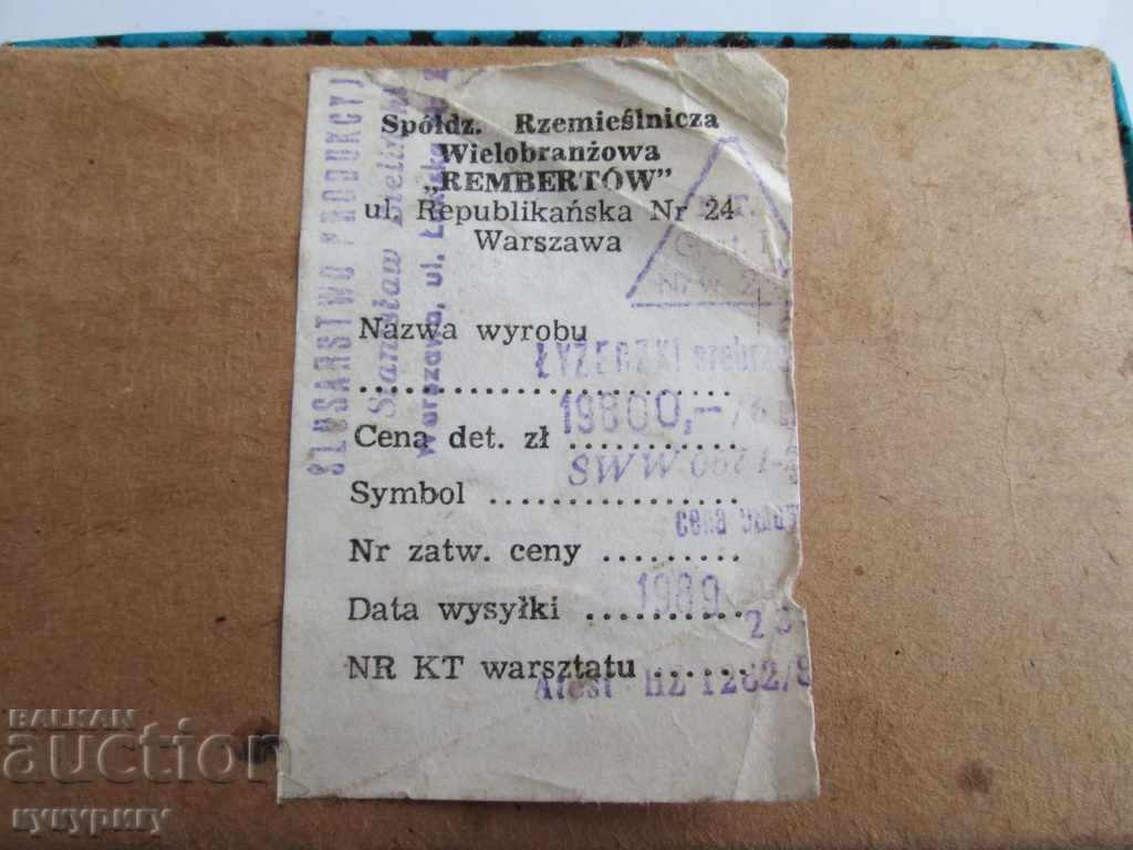 Set of beautiful 6 spoons of silver melchior silver with price 40.00 BGN | € 20.45