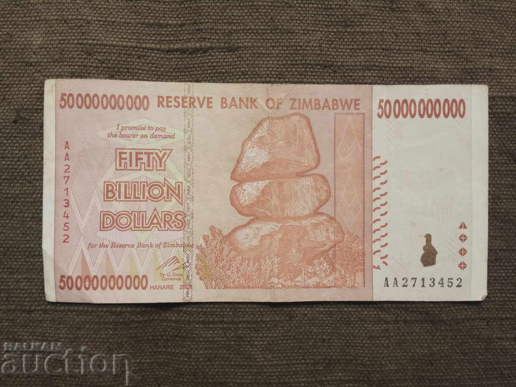 $ 50 billion 2008 Zimbabwe with price 20.00 BGN | € 10.23 $ 50 billion 2008 Zimbabwe with price 20.00 BGN | € 10.23