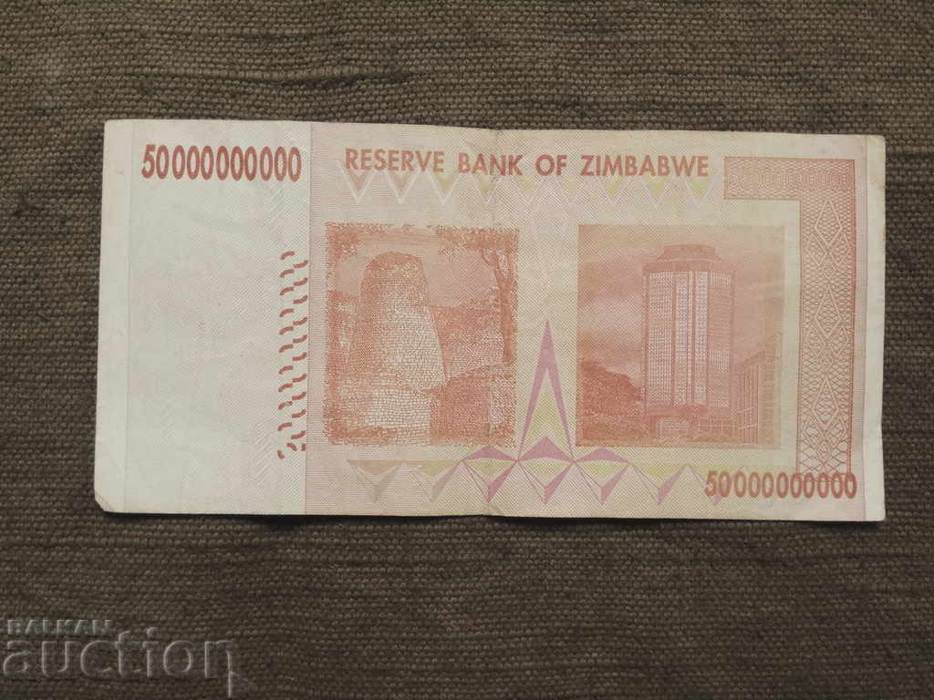 $ 50 billion 2008 Zimbabwe