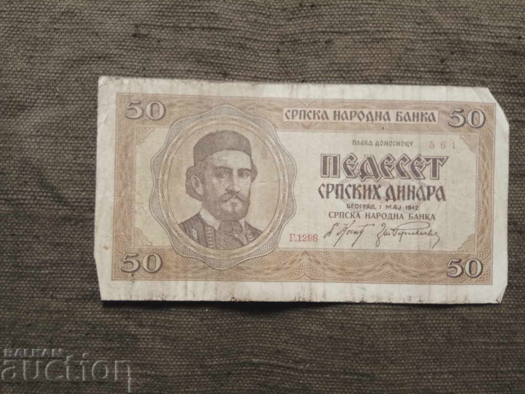 50 dinars 1942 Serbia