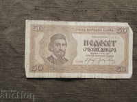 50 dinars 1942 Serbia