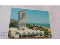 Пощенска картичка Златни пясъци Хотел Интернационал 1973