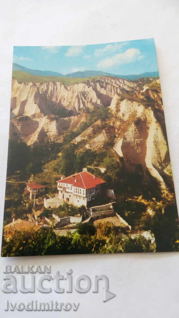Пощенска картичка Мелник Цинцаровата къща и пирамидите 1971