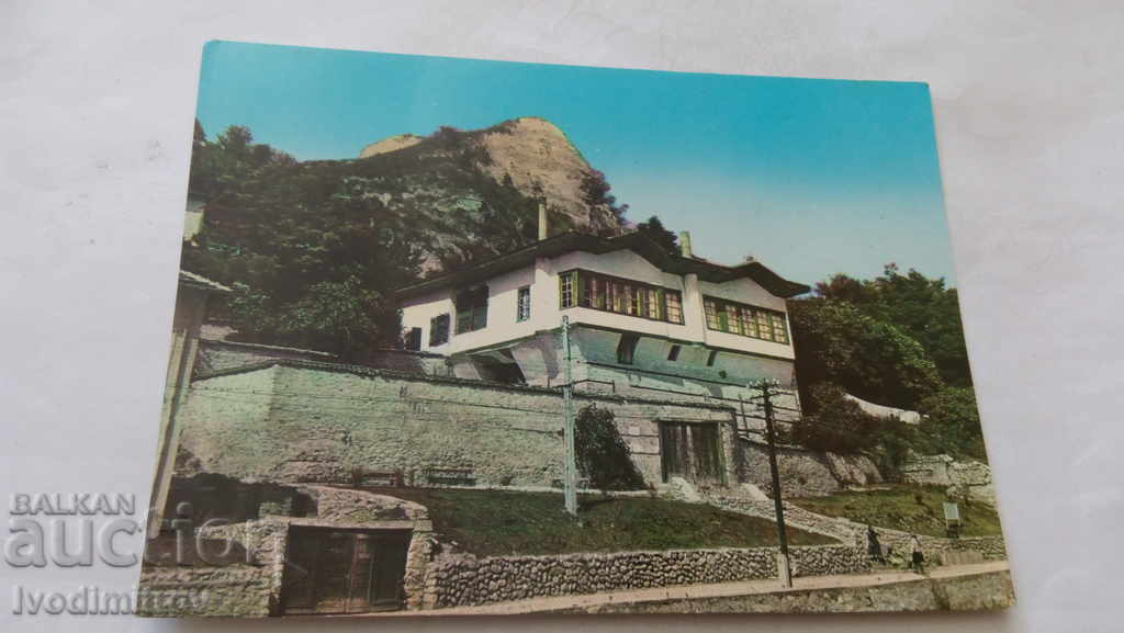 Postcard Melnik Old architecture 1968