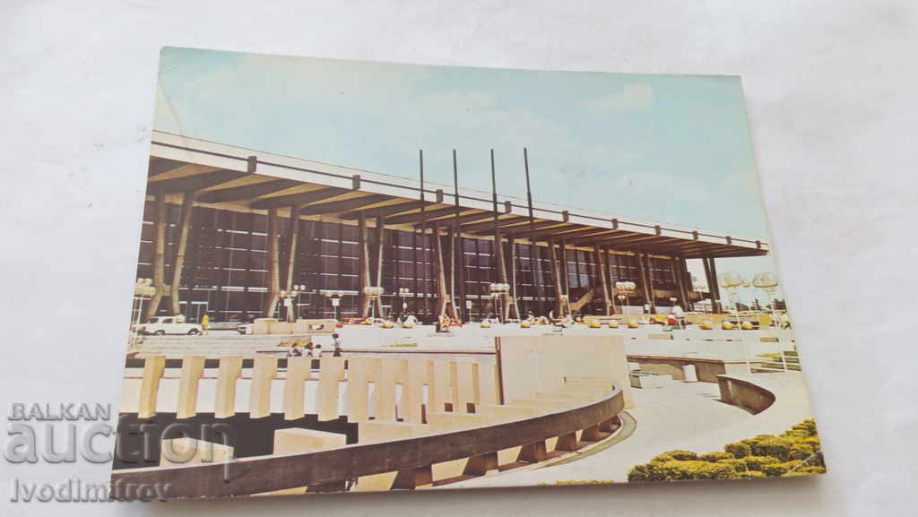 Καρτ ποστάλ Sofia Central Station 1980