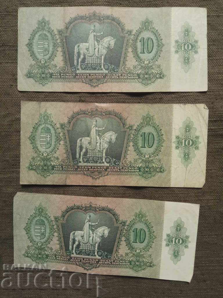 10 pengő 1936 Hungary x 3 with price 25.00 BGN | € 12.78 10 pengő 1936 Hungary x 3 with price 25.00 BGN | € 12.78