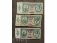 10 pengő 1936 Hungary x 3