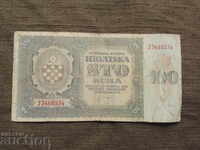 100 куни Хърватия 1941