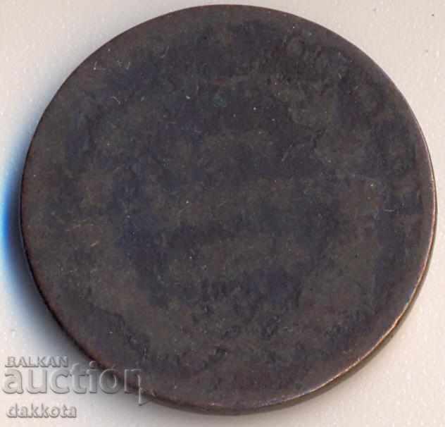 Индия 1/4 анна 1835 година с цена 1.00 лв. | € 0.51 Индия 1/4 анна 1835 година с цена 1.00 лв. | € 0.51