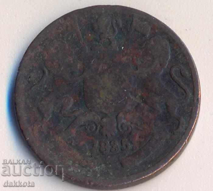 India 1/4 year 1835 with price 5.00 BGN | € 2.56 India 1/4 year 1835 with price 5.00 BGN | € 2.56