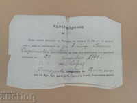 Certificat Armata 1. Art. de NPC Regimentul Simeon 1941